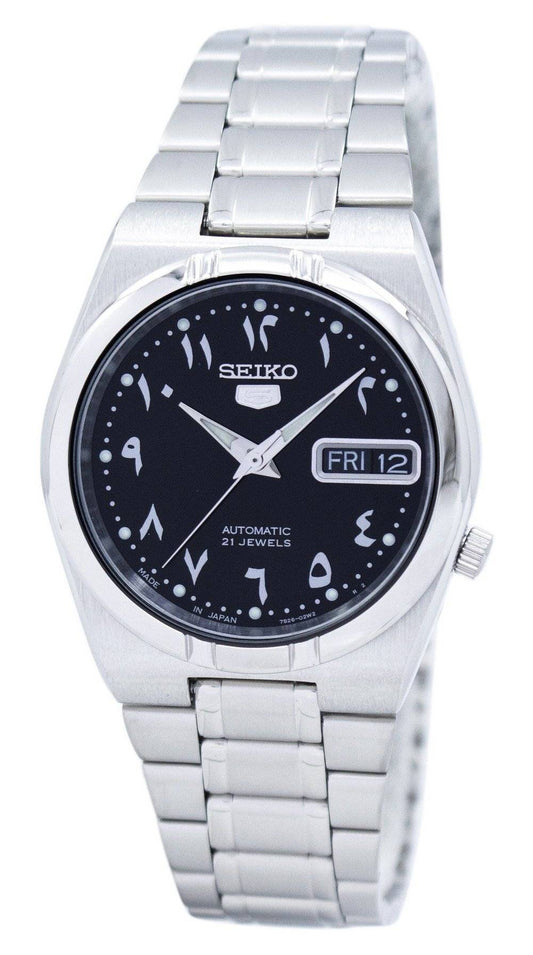 Seiko Arabic Dial